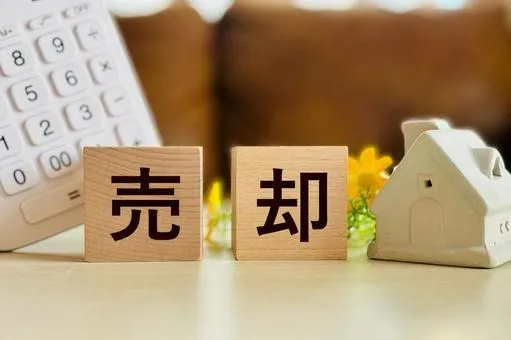 不動産買取で中古住宅を北海道札幌市で高値売却する成功ポイント